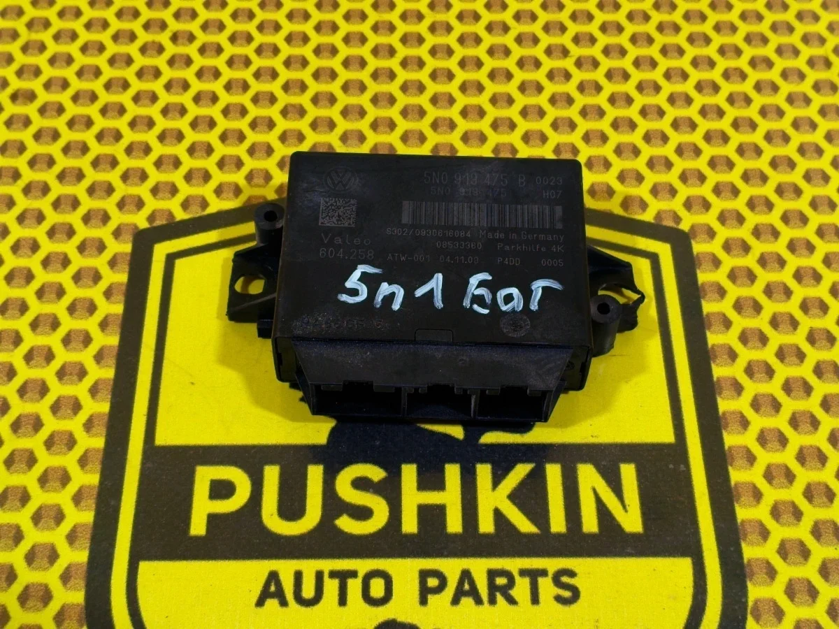 Блок управления парктроником Volkswagen Tiguan 2010 5N1