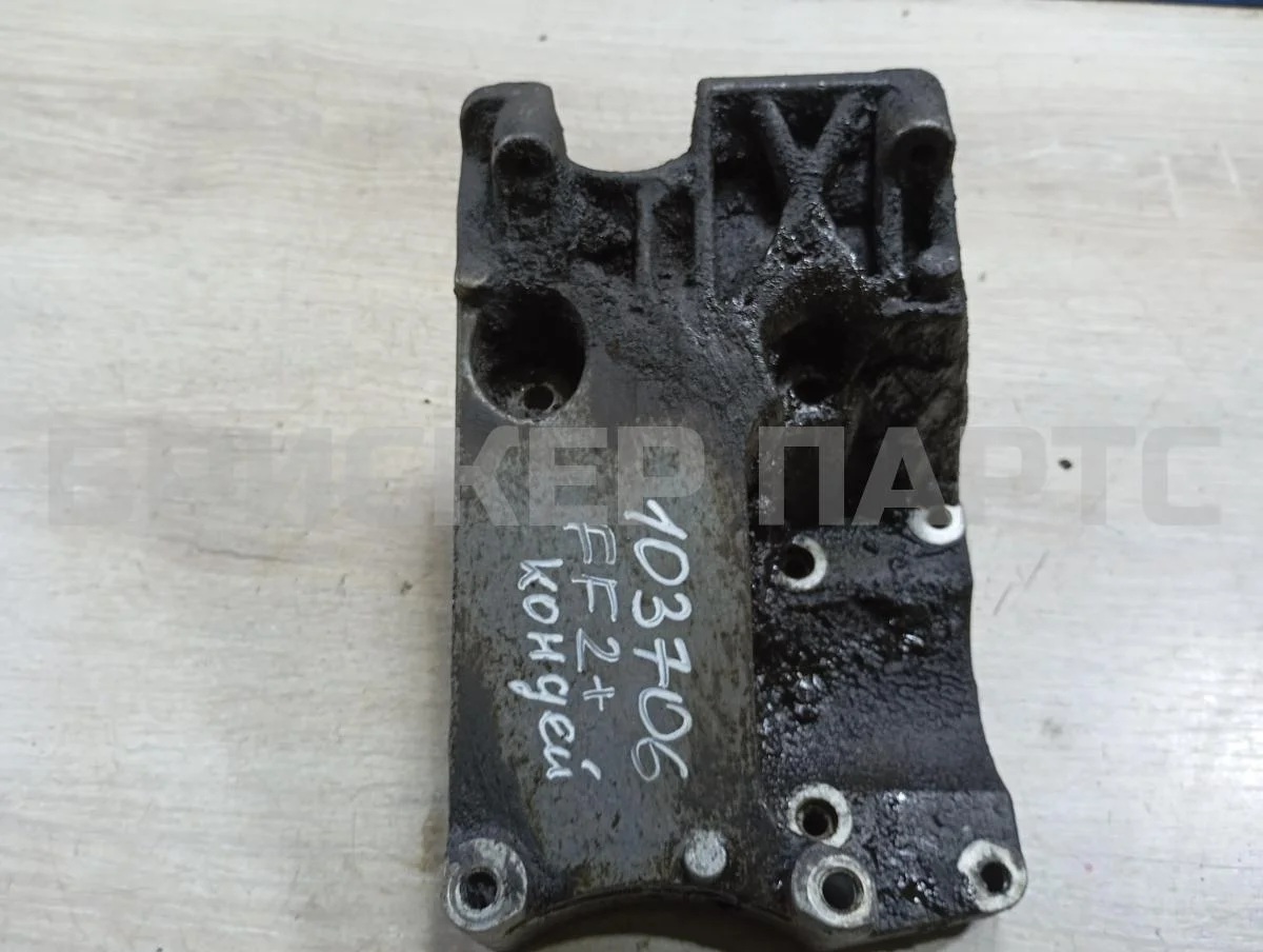 Кронштейн компрессора кондиционера Форд Фокус 2  рестайлинг