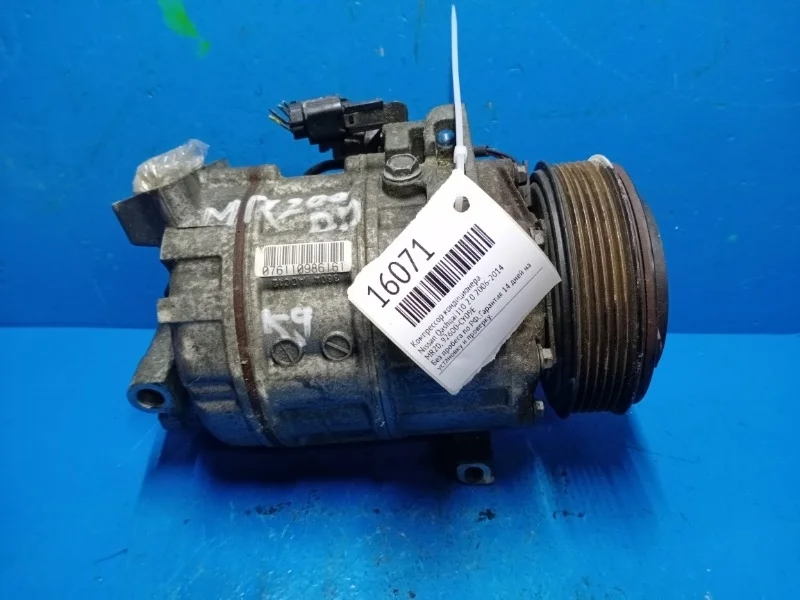 Компрессор кондиционера Nissan X-Trail T31 2007-2014