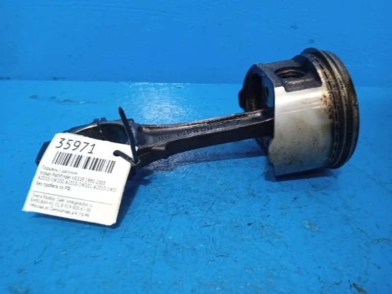 Поршень с шатуном Nissan Pathfinder 1995-2005
