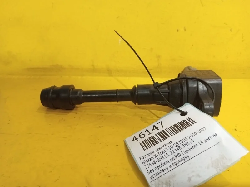 Катушка зажигания Nissan X-Trail T30, Teana J31, Primera 2000-2007