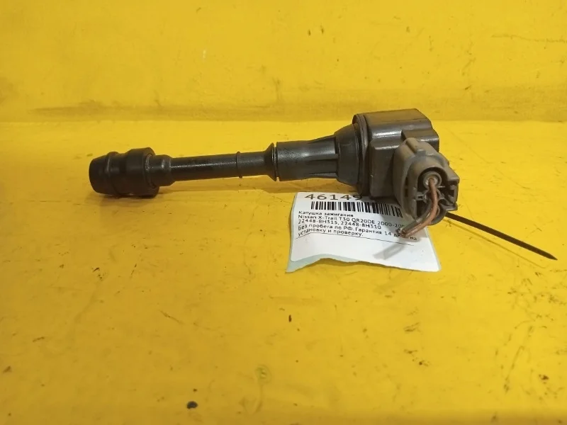 Катушка зажигания Nissan X-Trail T30, Teana J31, Primera 2000-2007