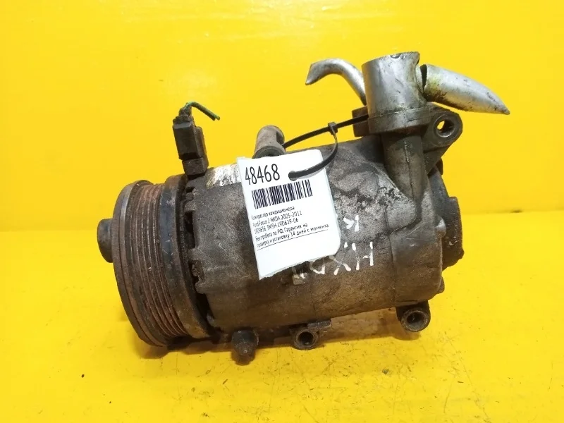 Компрессор кондиционера Ford Focus 2 2005-2011