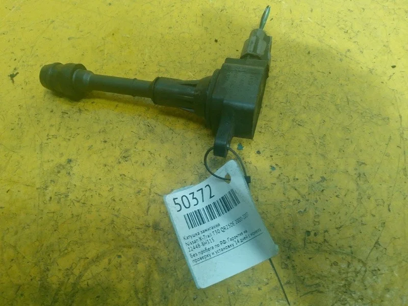 Катушка зажигания Nissan X-Trail T30 2000-2007