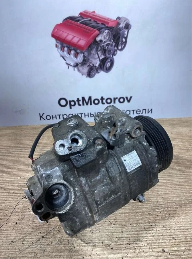 компрессор кондиционера BMW 3 серия  дизель 2006