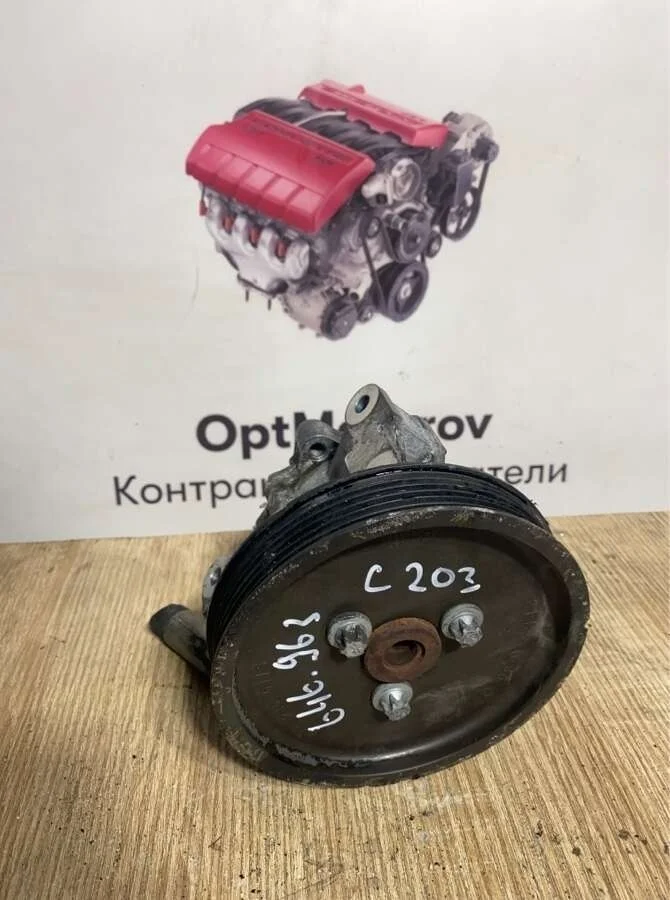 насос гидроусилителя руля Mercedes-Benz C-Класс   2004