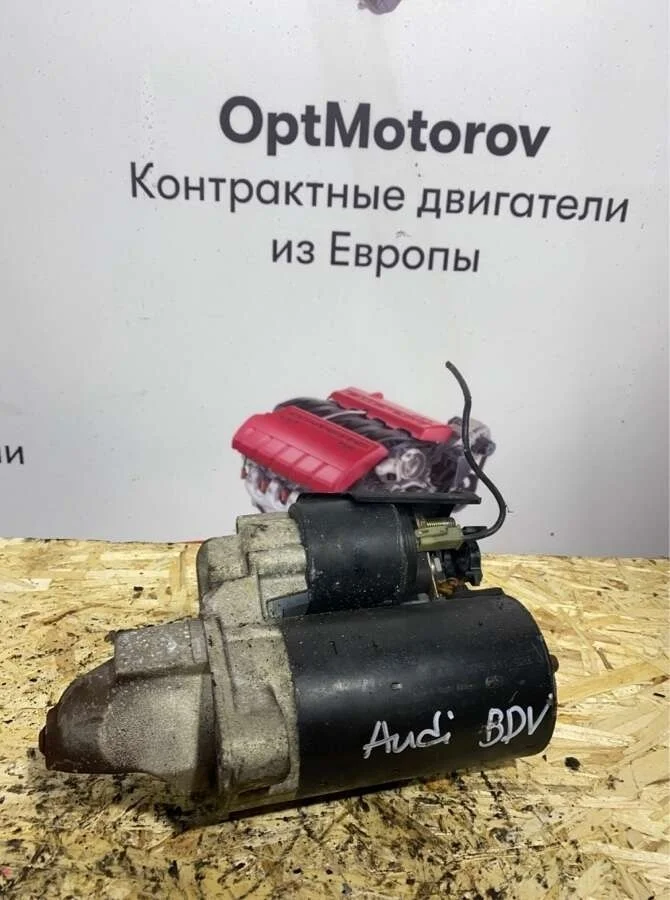 стартер Audi A6  бензин 2003