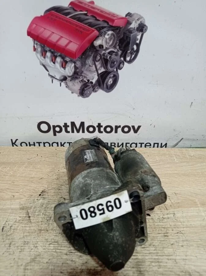 стартер Opel Insignia  дизель 2010