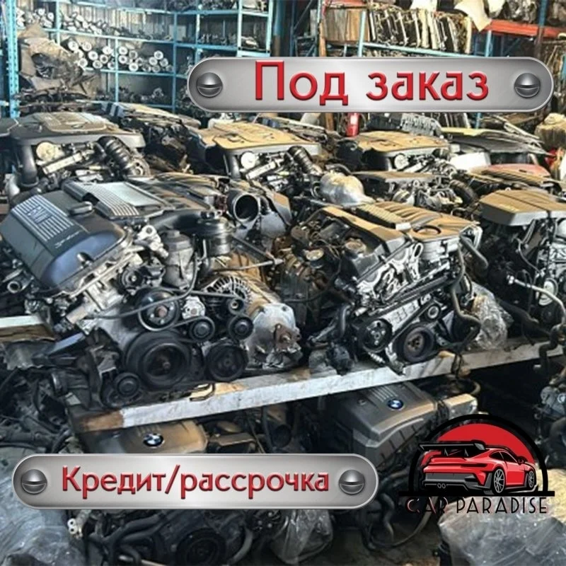 Двигатель с навесным BMW X5 2015 F15