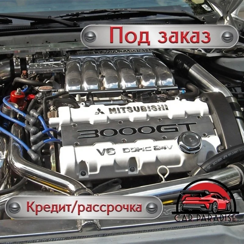 Двигатель с навесным Mitsubishi Pajero 2005 V73W