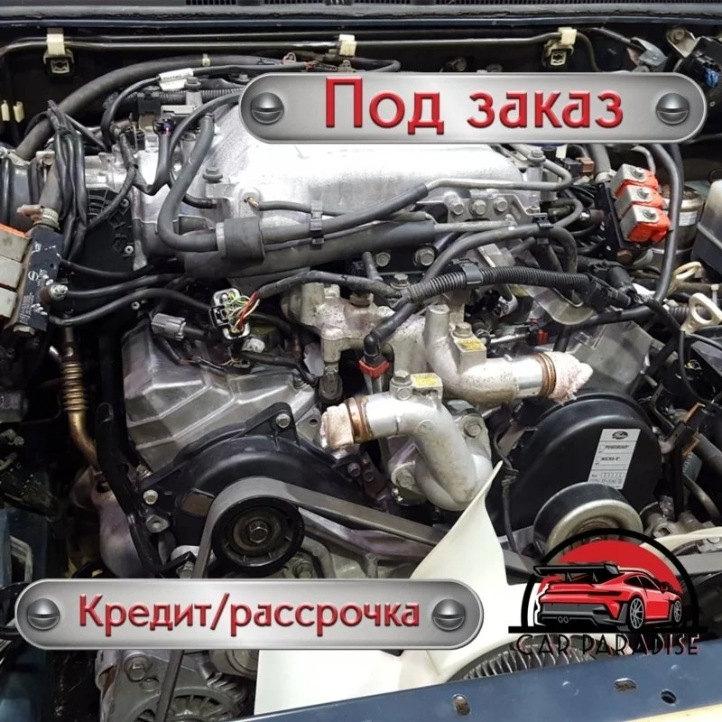 Двигатель с навесным Mitsubishi Pajero 2005 V77W