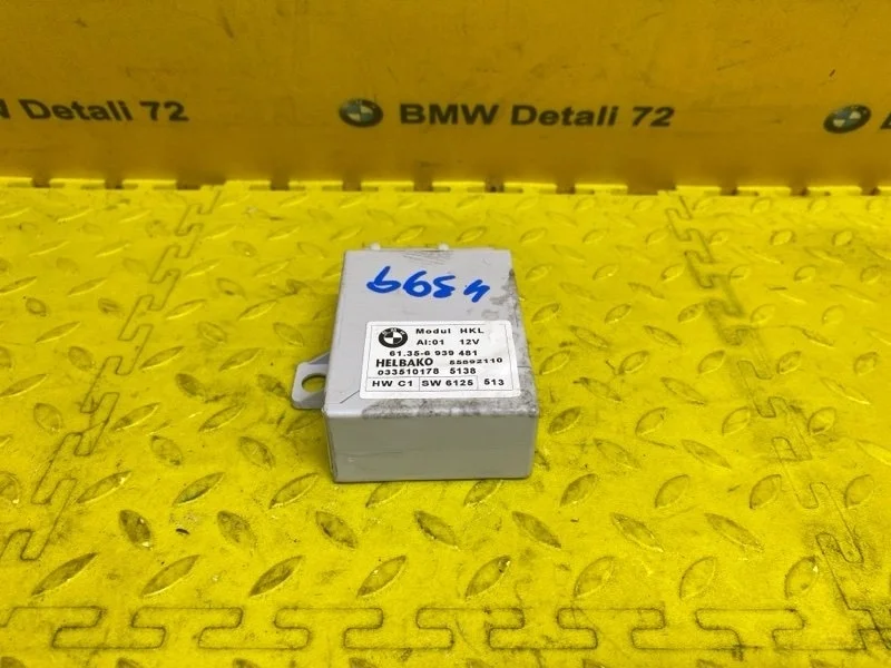 Эбу доводчика багажной двери Bmw 7 2004 61356941984 E65 N62B44