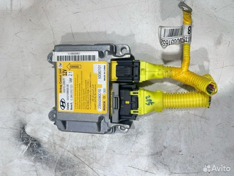Блок управления srs hyundai santa fe 2 2009