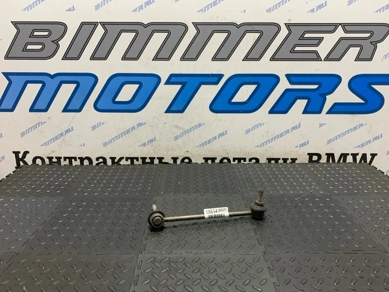 Стойка стабилизатора Bmw X5 2014 31356859652 F15 N63B44B, передняя правая