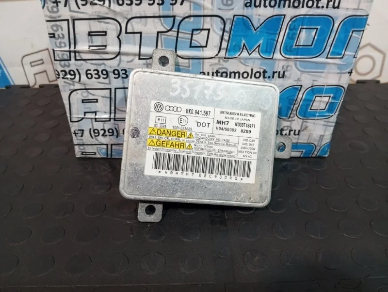 Блок розжига ксенона Audi A3 8PA CAXC 2011