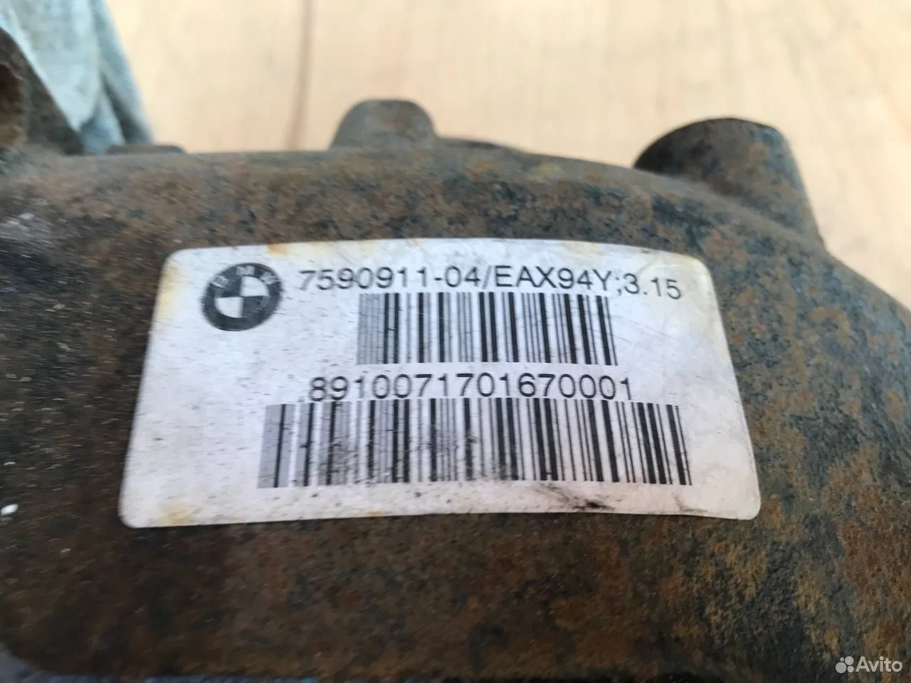 Задний редуктор bmw x5 e70 n55 3.15