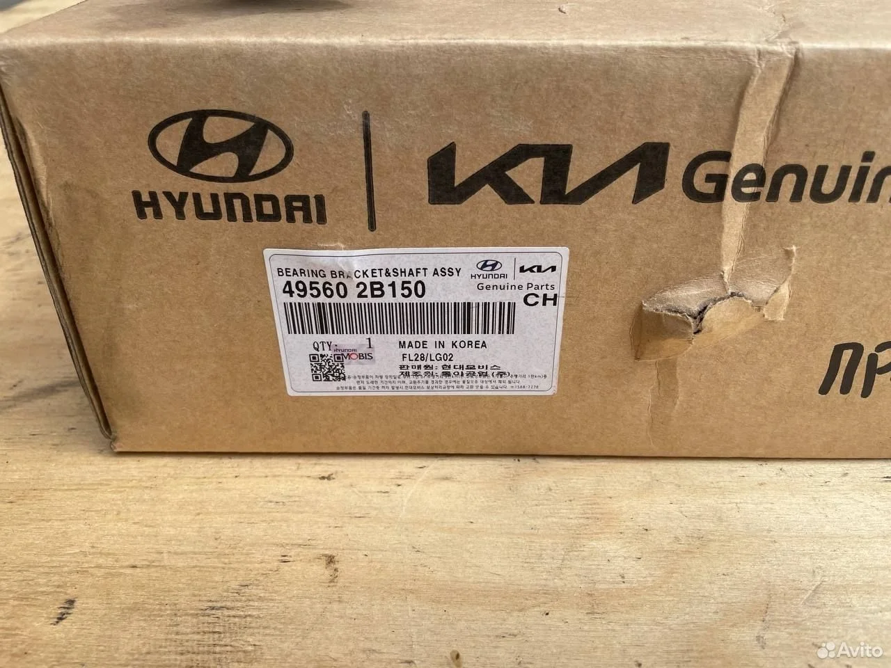 Вал промежуточный промвал hyundai santa fe