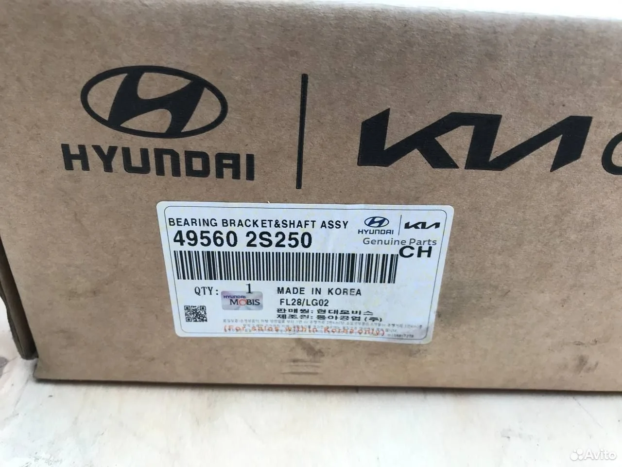 Привод правый hyundai tucson ix35 kia sportage