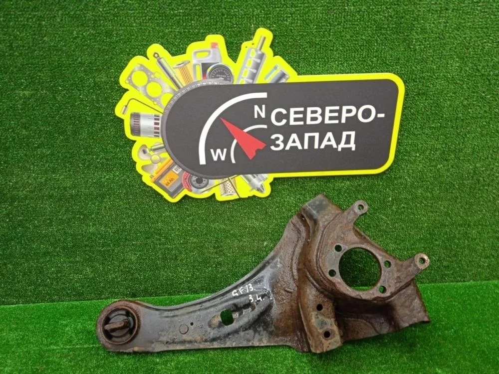 Рычаг продольный Mitsubishi Outlander 2012 GF