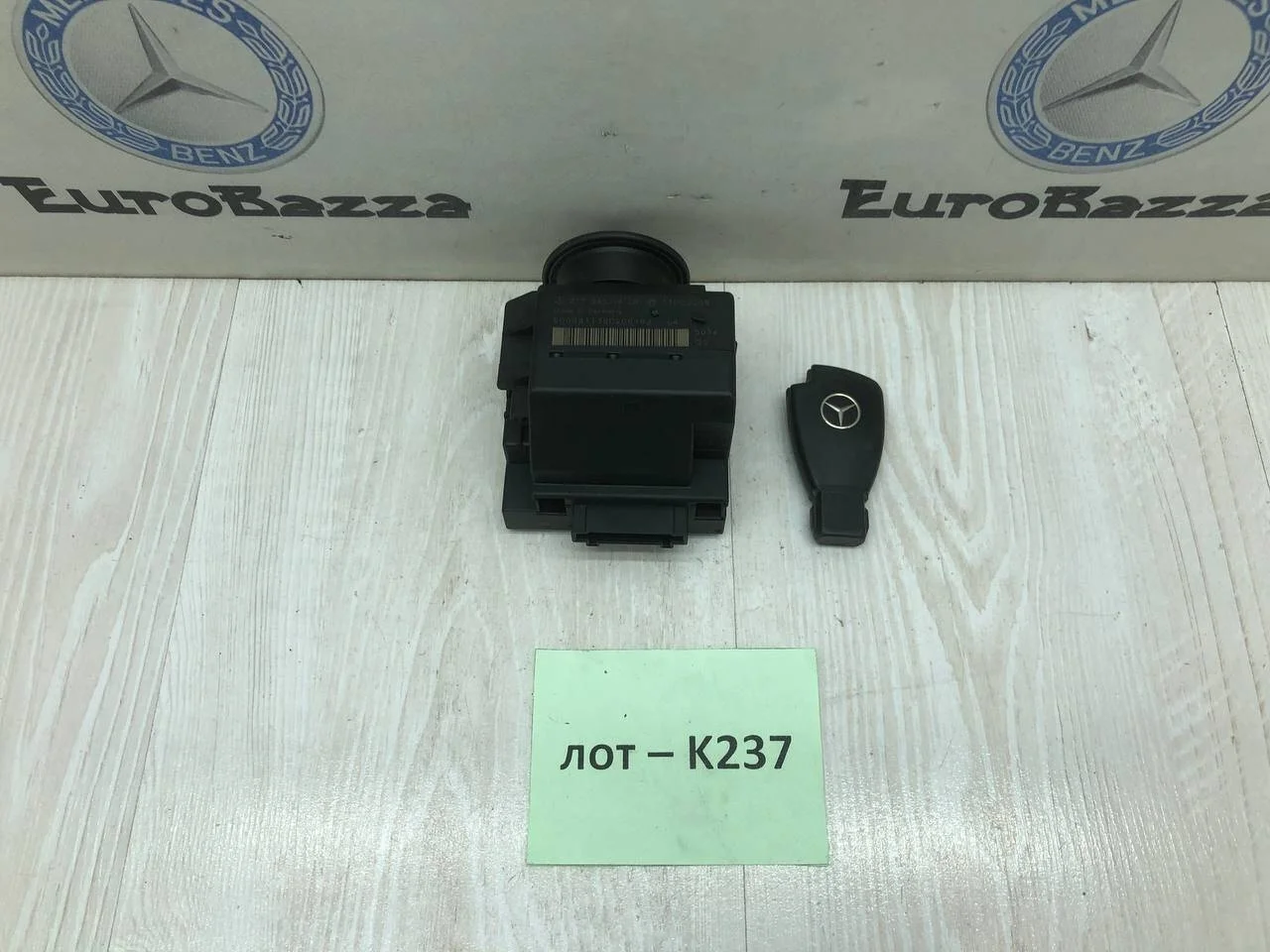 Замок зажигания + ключ Mercedes W211