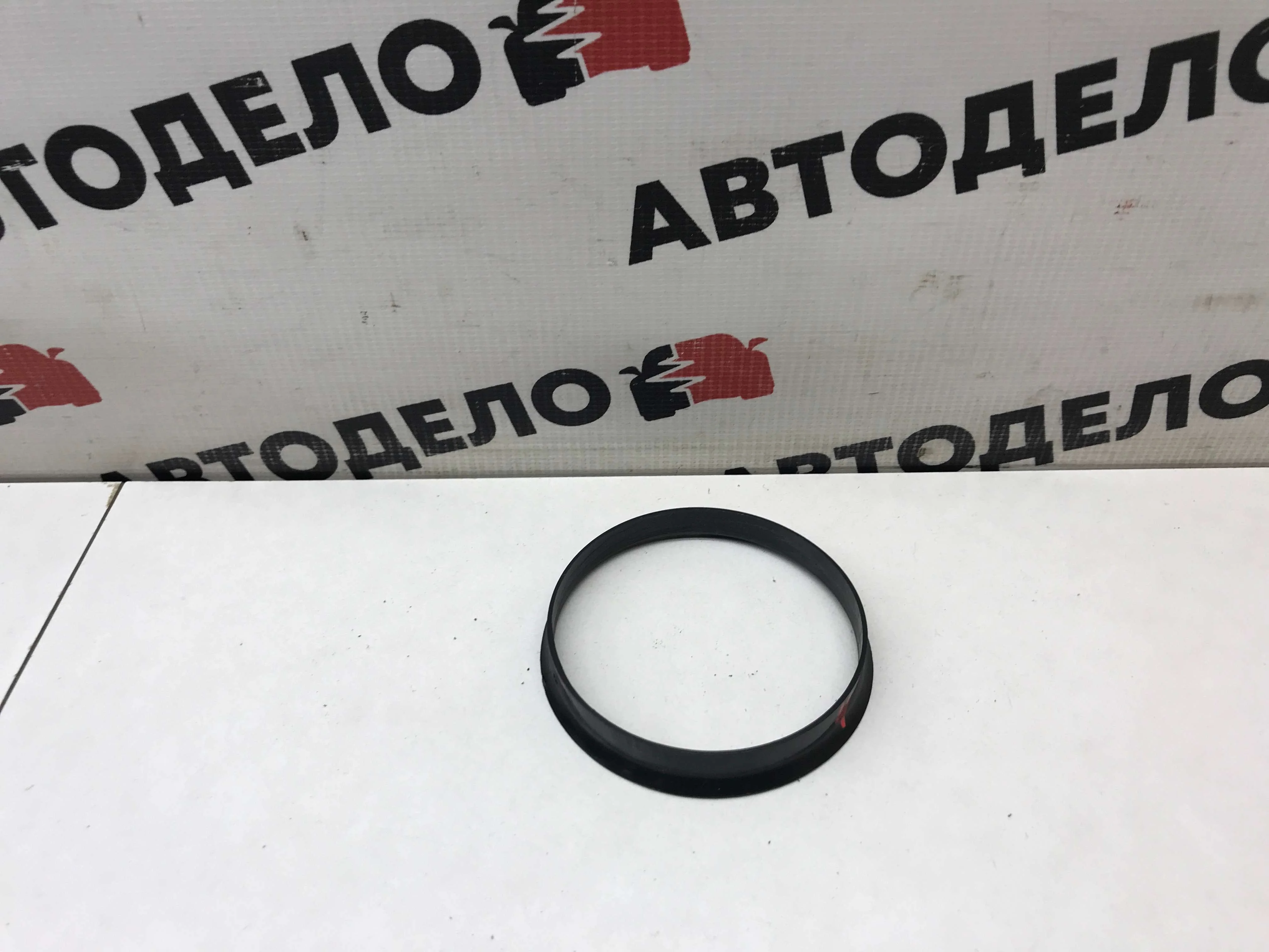 Кольцо центровочное 65,1-63,4 мм.