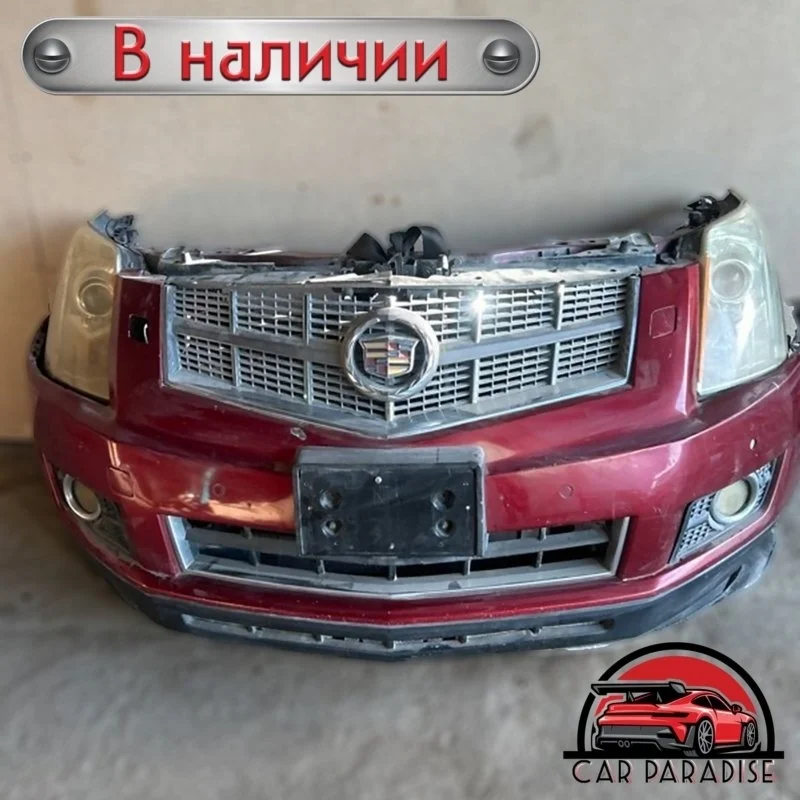 Nose cut (ноускат) Cadillac SRX 2010 FFN