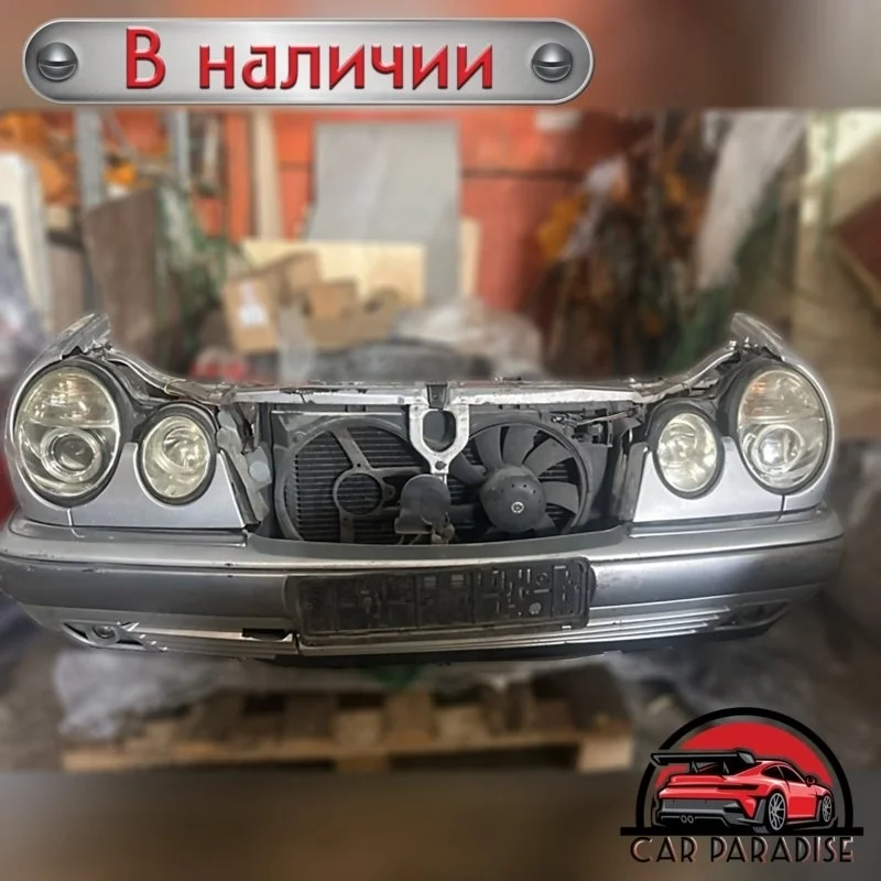 Nose cut (ноускат) Mercedes-Benz -Class 1999 W210