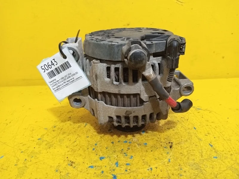 Генератор Ford Mondeo 4, Galaxy, S-MAX 2007-2014