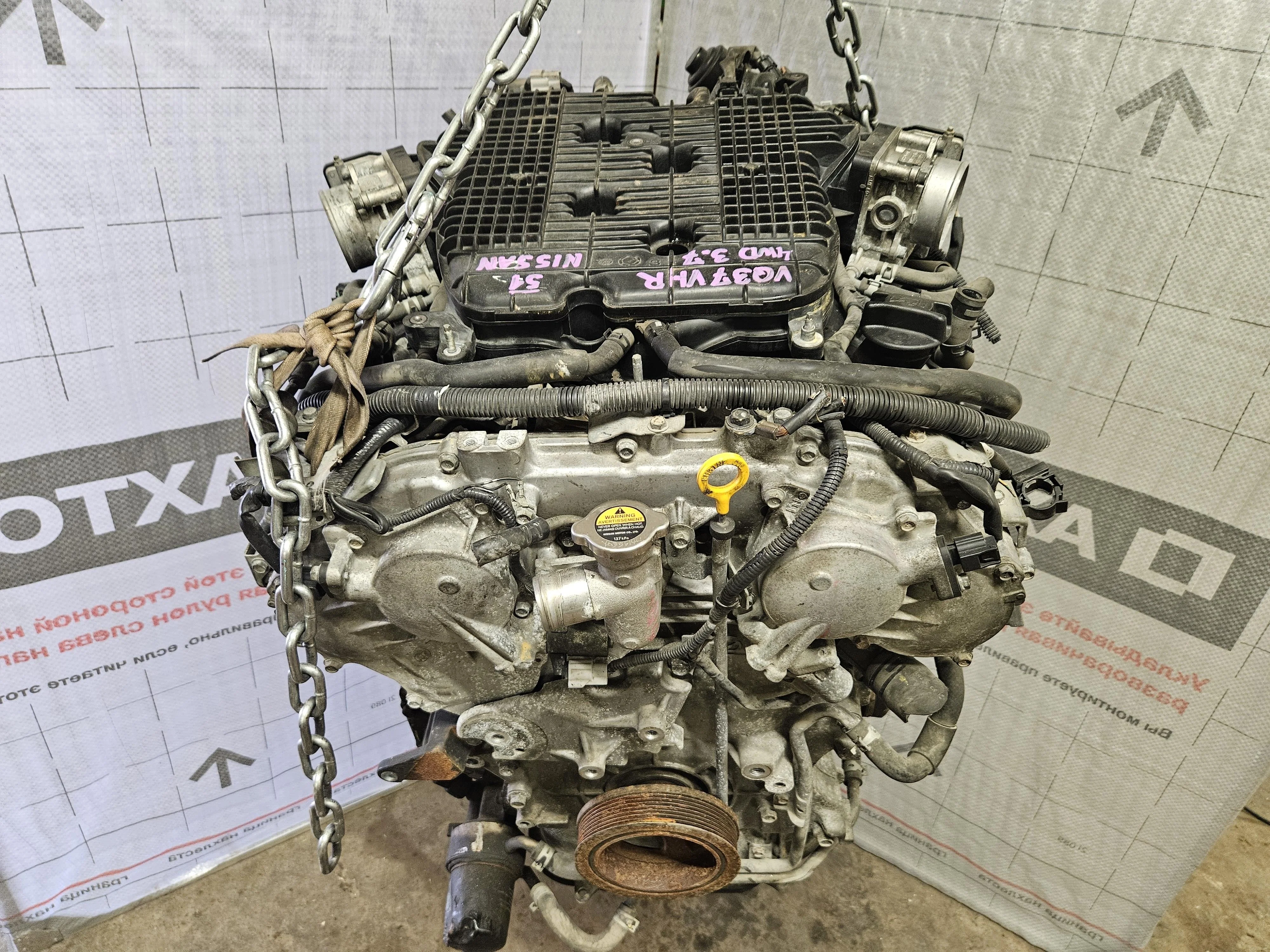 Двигатель Infiniti Nissan VQ37VHR 3.7 4WD