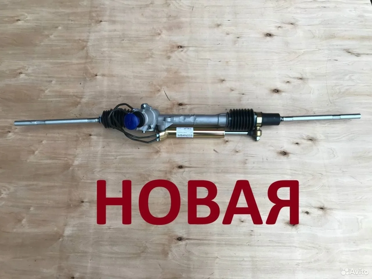Рулевая рейка peugeot partner citroen berlingo