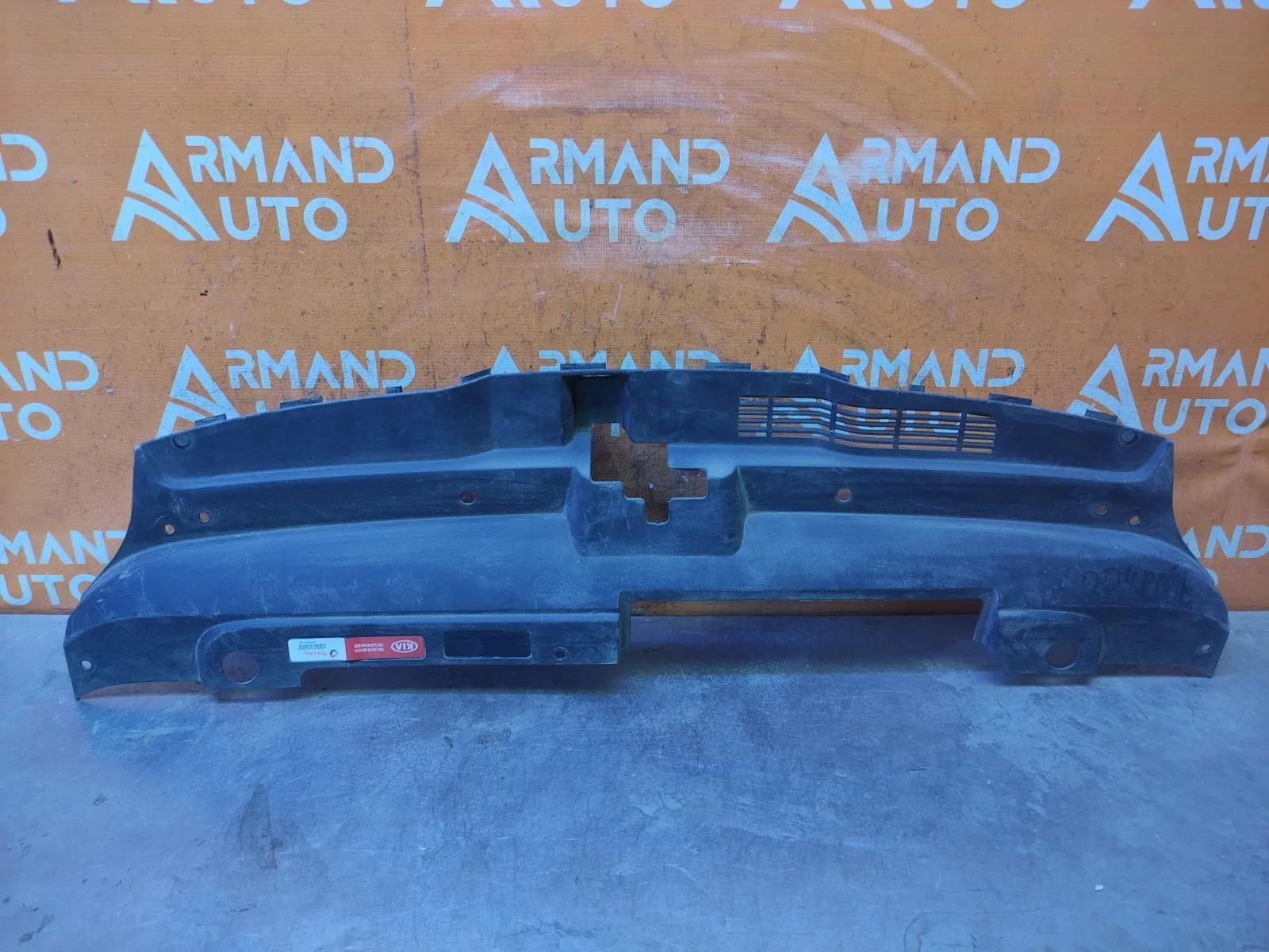 Кожух замка капота Kia K5 2020-нв 3