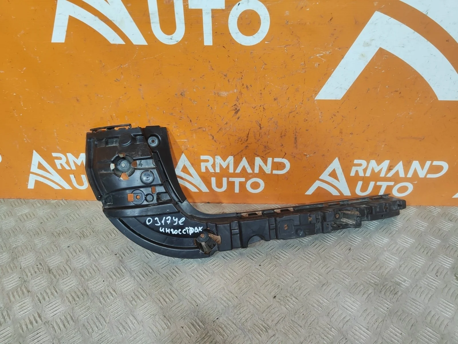 Кронштейн бампера BMW X3 2010-2014 F25