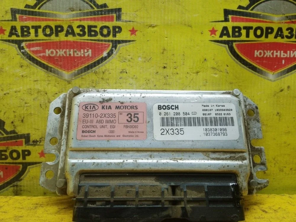 Блок управления двигателем Kia Spectra II (2004—2008)