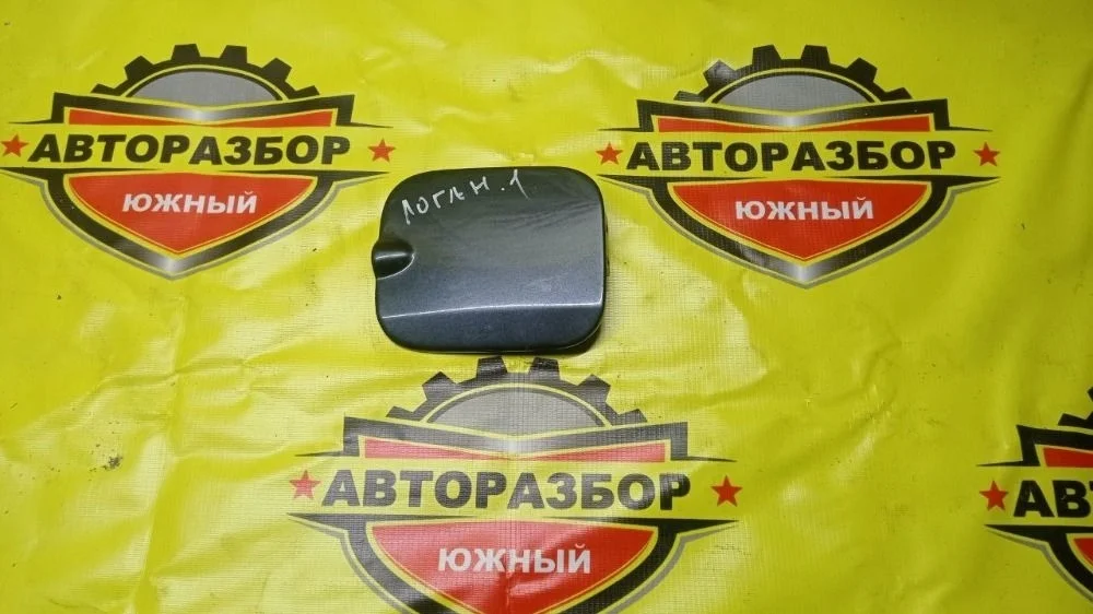Лючок бензобака Renault Logan I (2004—2009)
