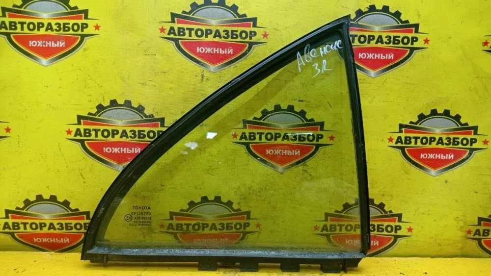 Стекло двери задней правой (форточка) Toyota Avensis T250 рестайлинг (2006—2009)