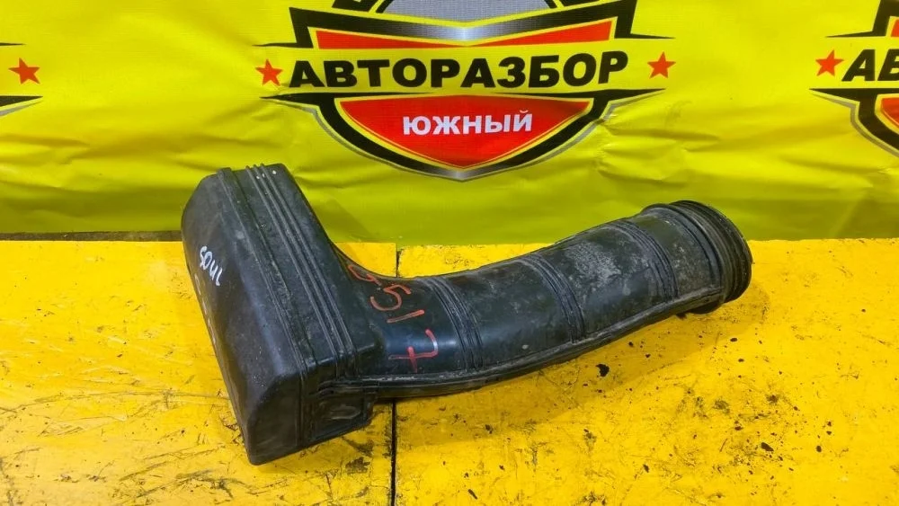 Патрубок воздушного фильтра Kia Soul I (2008—2011)
