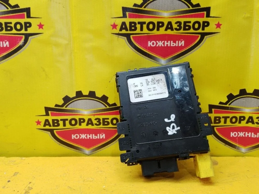 Блок управления подрулевыми переключателями Volkswagen Passat B6 (2005—2010)