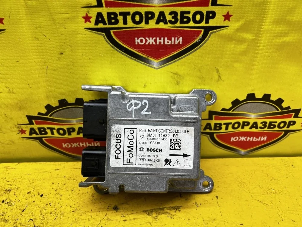 Блок управления AIRBAG Ford Focus II рестайлинг (2007—2011)