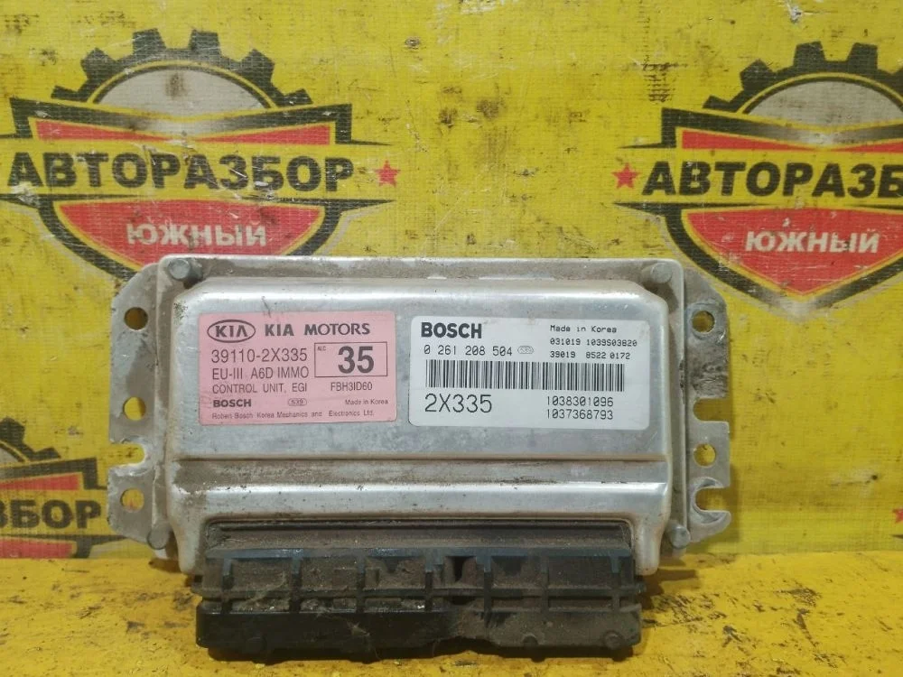 Блок управления двигателем Kia Spectra II (2004—2008)