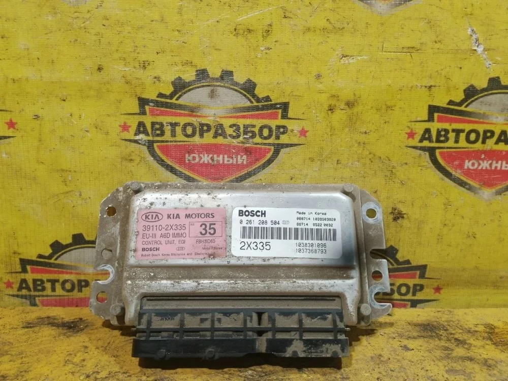 Блок управления двигателем Kia Spectra I рестайлинг 2 (2004—2011)