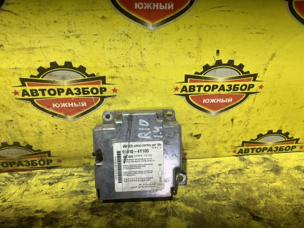Блок управления AIRBAG Kia Rio III (2011—2015)