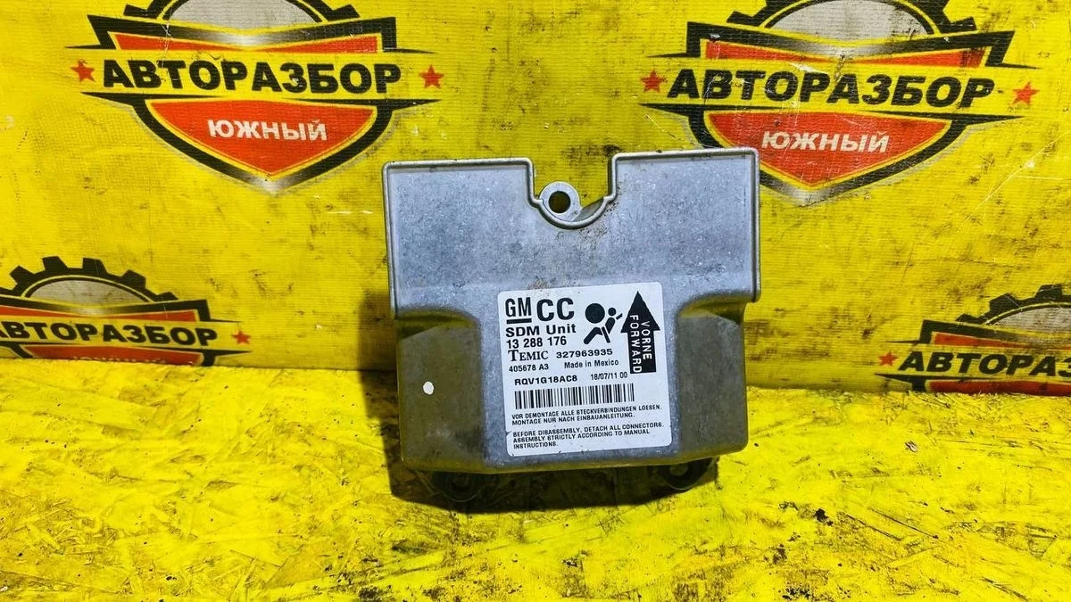 Блок управления AIRBAG Opel Astra H (2004—2007)