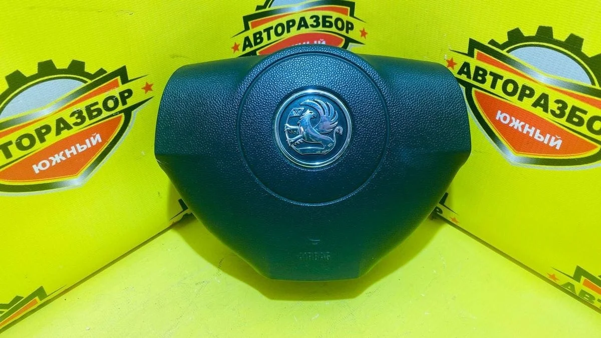 Подушка безопасности в рулевое колесо Opel Astra H (2004—2007)
