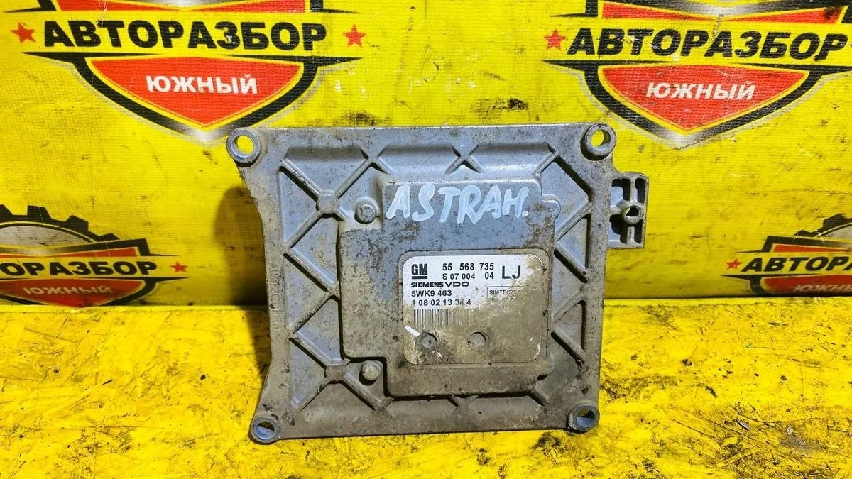 Блок управления двигателем Opel Astra H (2004—2007)