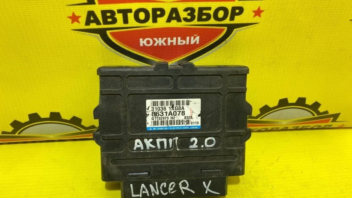 Блок управления АКПП Mitsubishi Lancer X (2007—2010)