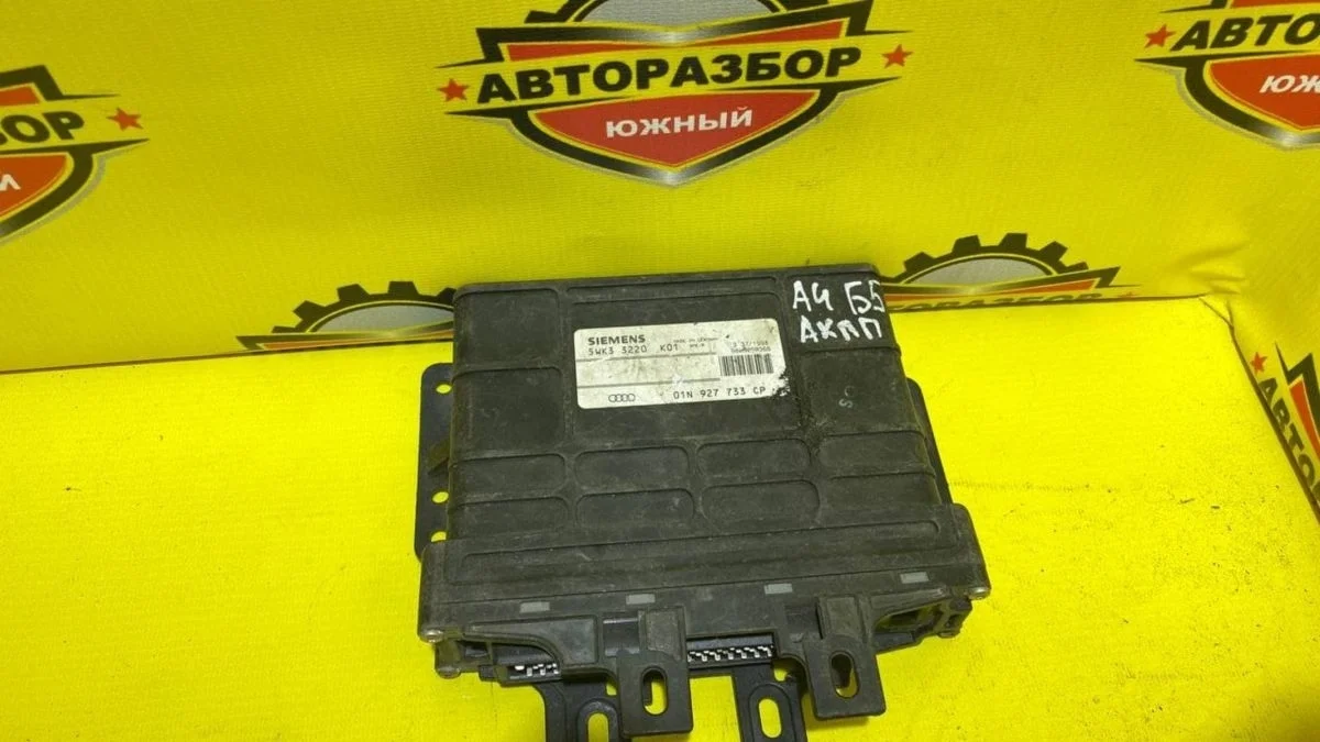 Блок управления АКПП Audi A4 B5 рестайлинг (1999—2001)