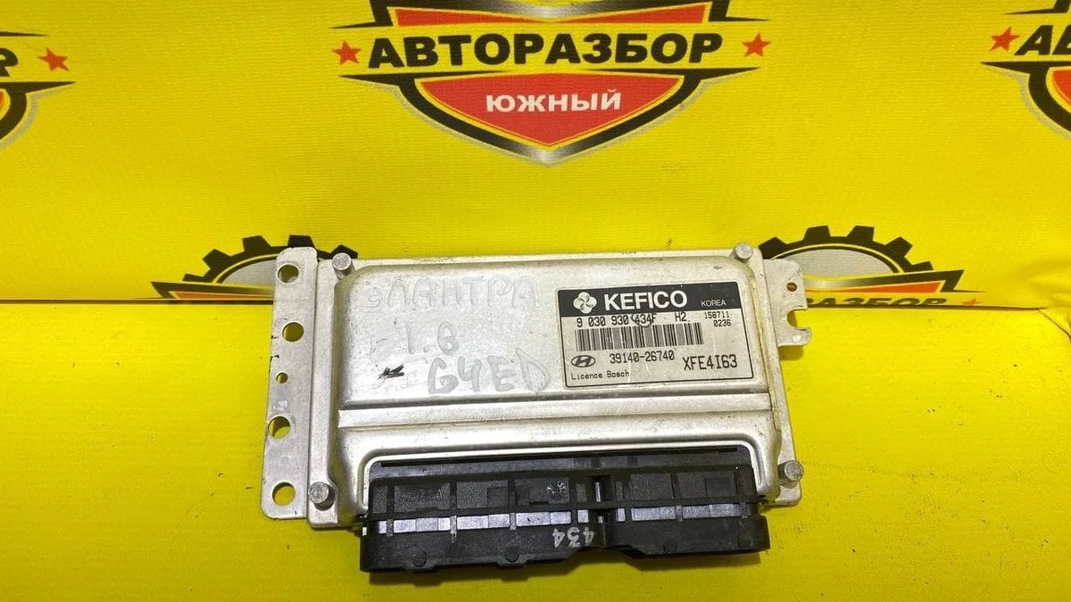 Блок управления двигателем Hyundai Elantra III (2000—2003)