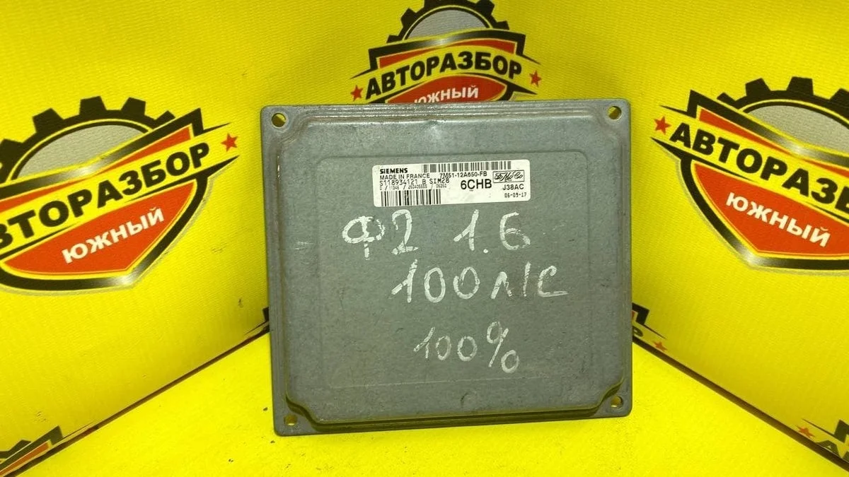 Блок управления двигателем Ford Focus II (2005—2008)