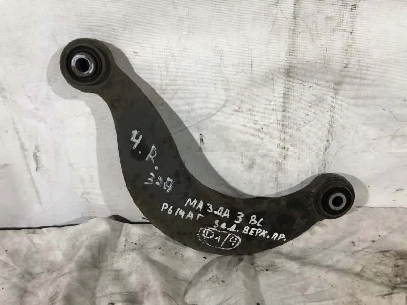 Рычаг подвески задний правый Mazda 3 BL