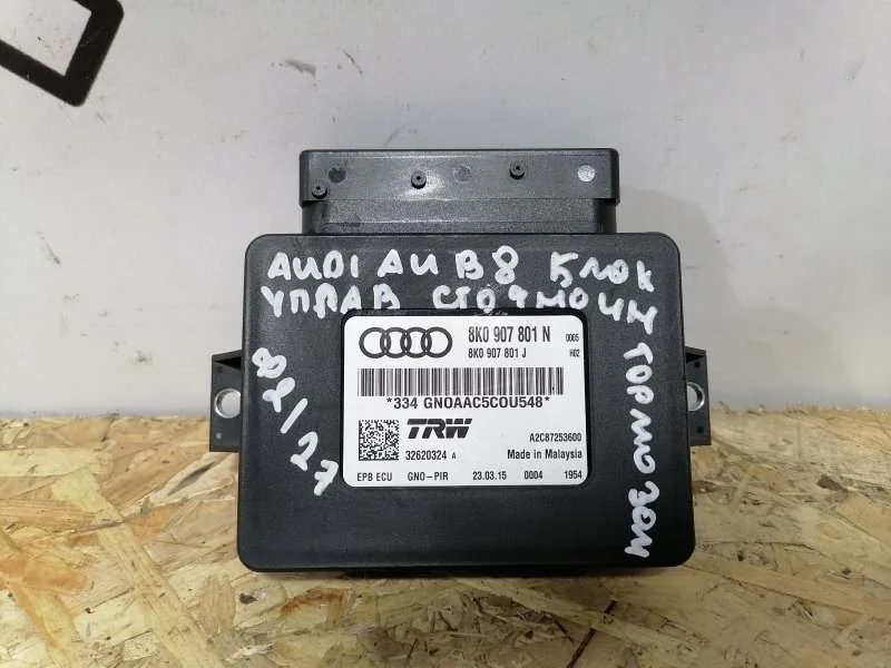 Блок управления стояночным тормозом Audi A4 B8